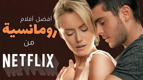 افلام سكسي مترجمة|Steamy Movies 